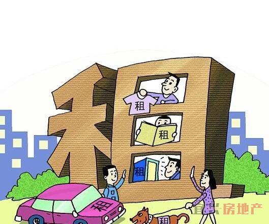 租房如何避免上当(图1)