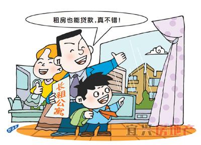 贷款租房，叫好还要叫座(图1)