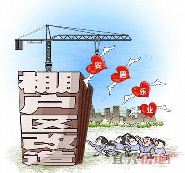 棚改货币化减少 三四线房地产热潮将降温？(图1)