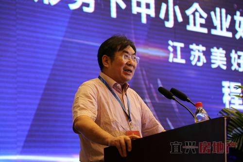变革突破—2018江苏房地产高峰论坛隆重举行(图10)