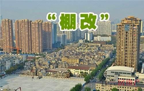 房地产行业集中度再升 棚改收紧楼市销售规模增速或放缓(图1)