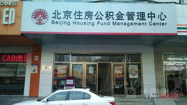 2017年全国住房公积金缴存排行榜，哪个省“含金量”最高？(图1)