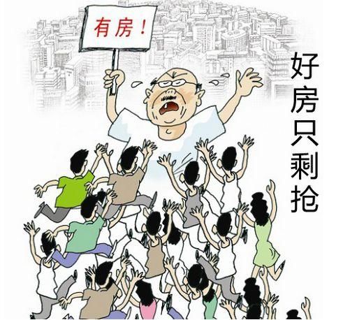很多房子空置，为什么依然一房难求(图2)