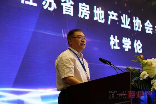 变革突破—2018江苏房地产高峰论坛隆重举行(图3)