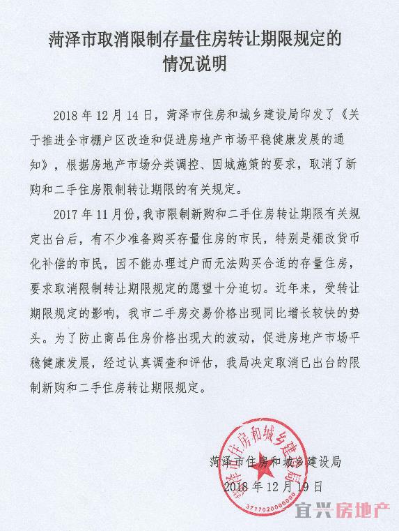 QQ浏览器截图20181219183646.jpg